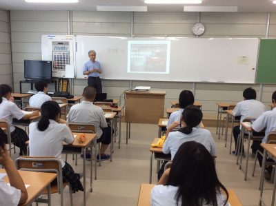 山口県立周防大島高等学校－出前授業